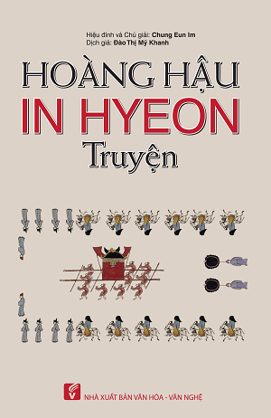 Hoàng Hậu In Hyeon