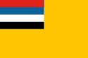 Quốc kỳ Mãn Châu Quốc